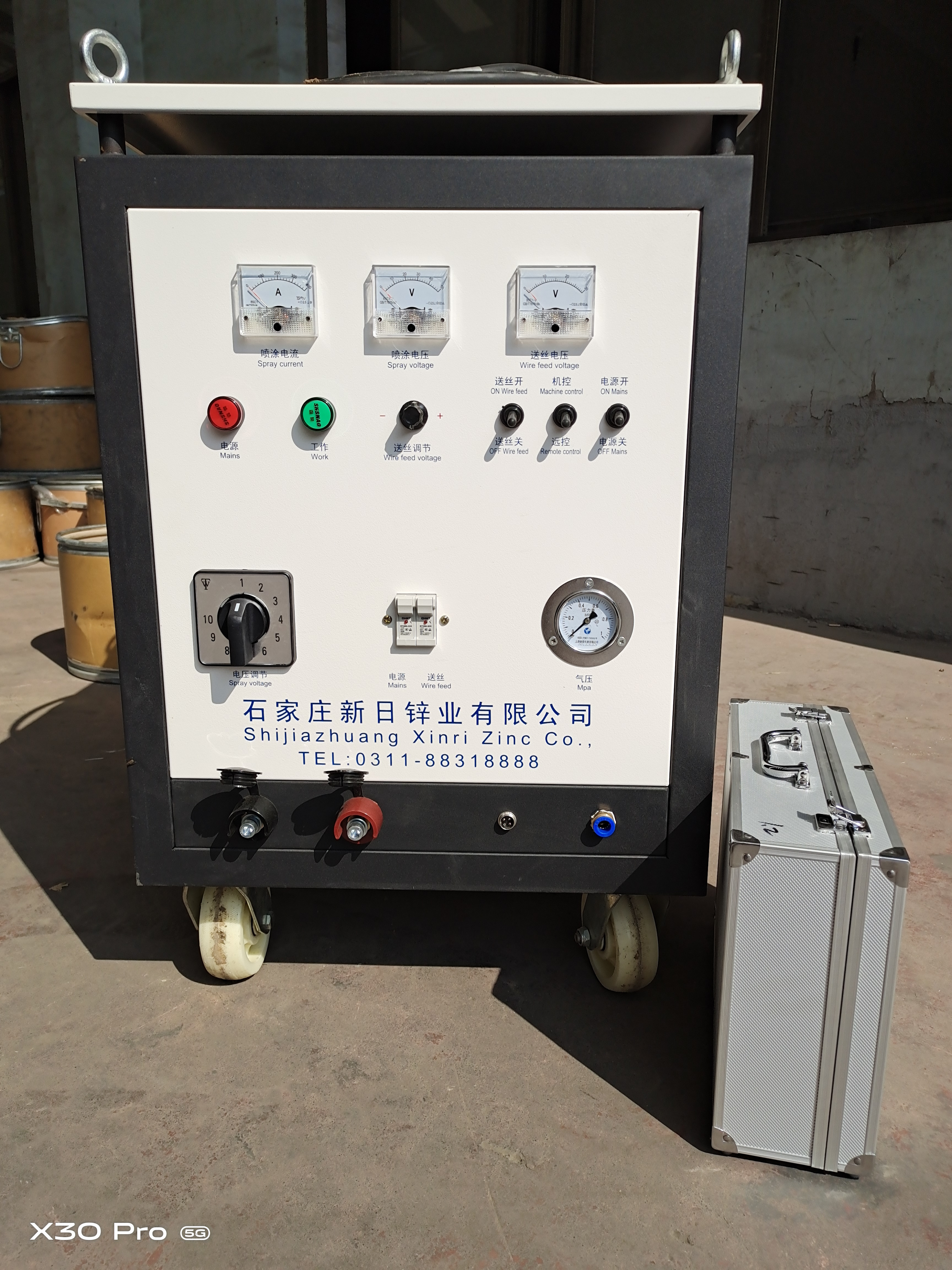 PT-250A 電弧噴涂機（補鋅機專用）